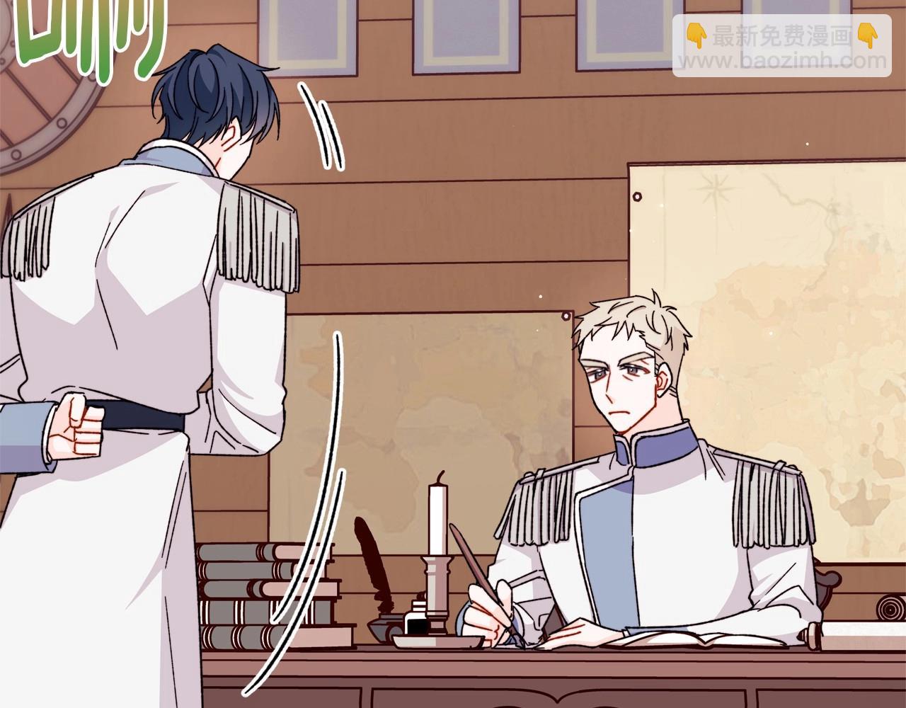 第31话 危险悄然来临(1/4)-第32话