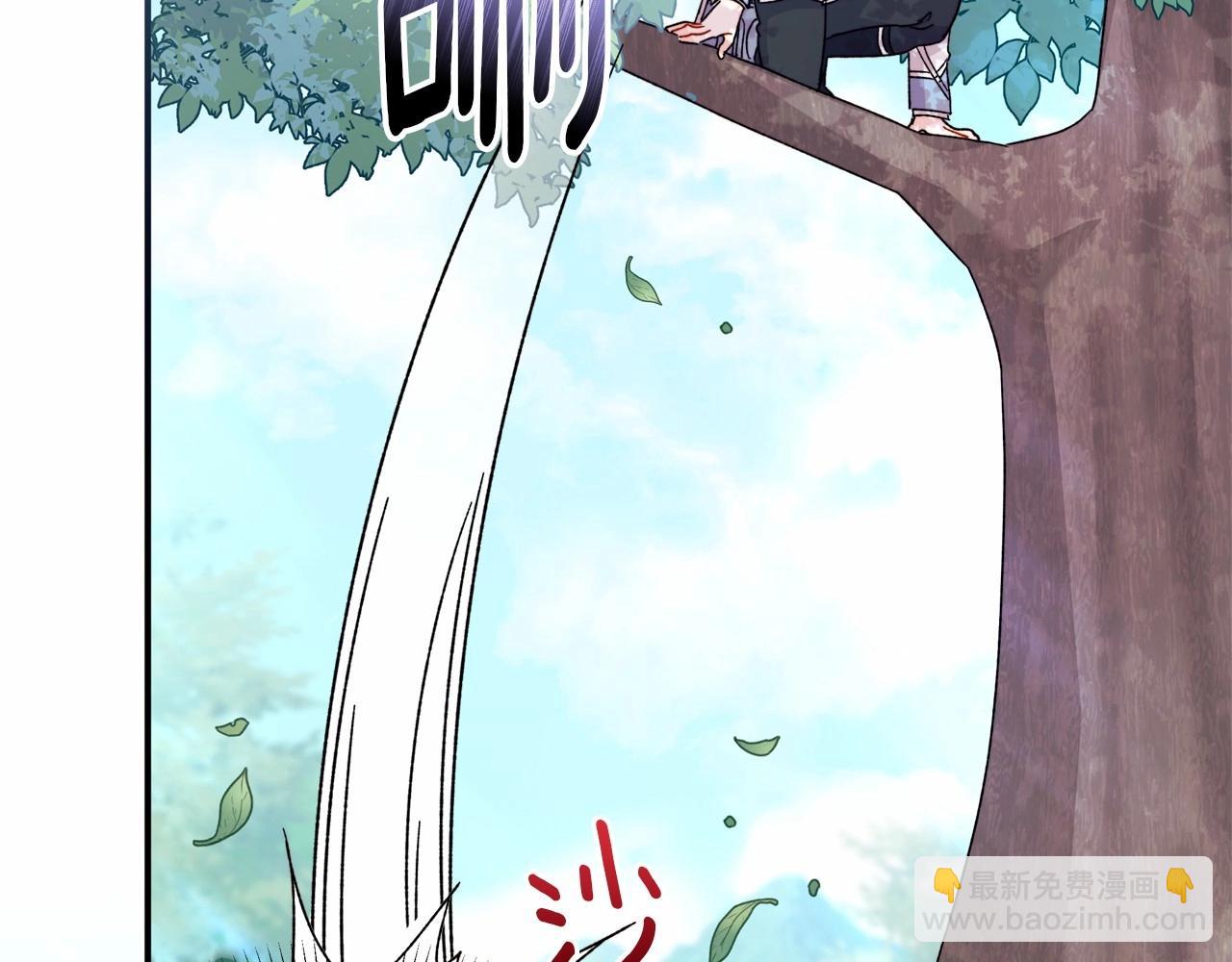 第31话 危险悄然来临(1/4)-第32话