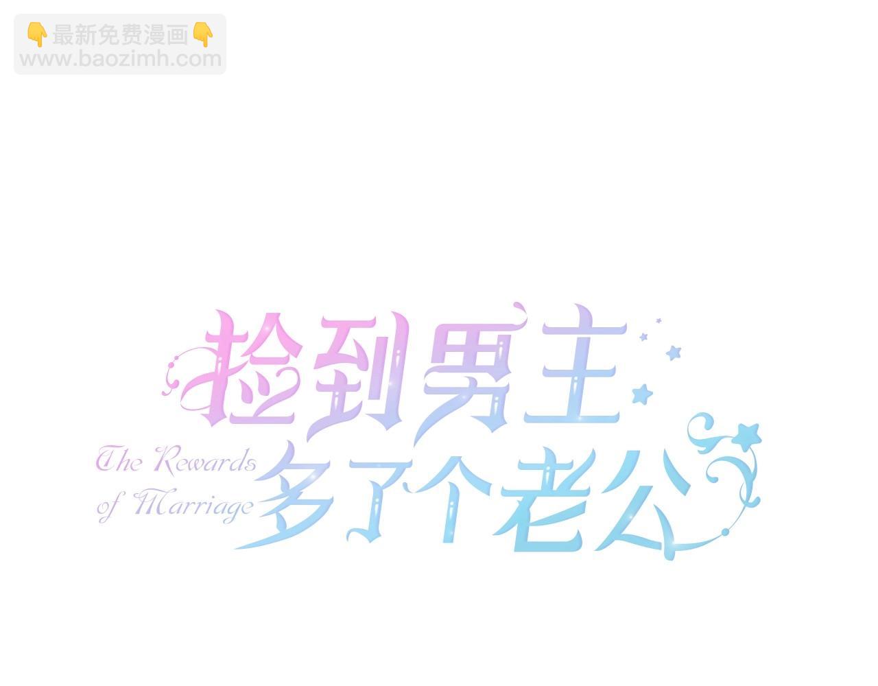 第33话 解毒剂结果大公开！(1/4)-第34话