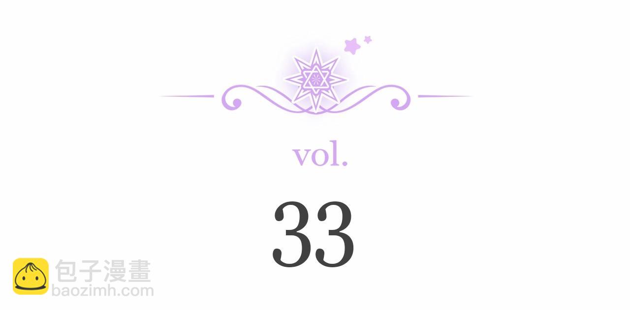 第33话 解毒剂结果大公开！(1/4)-第34话