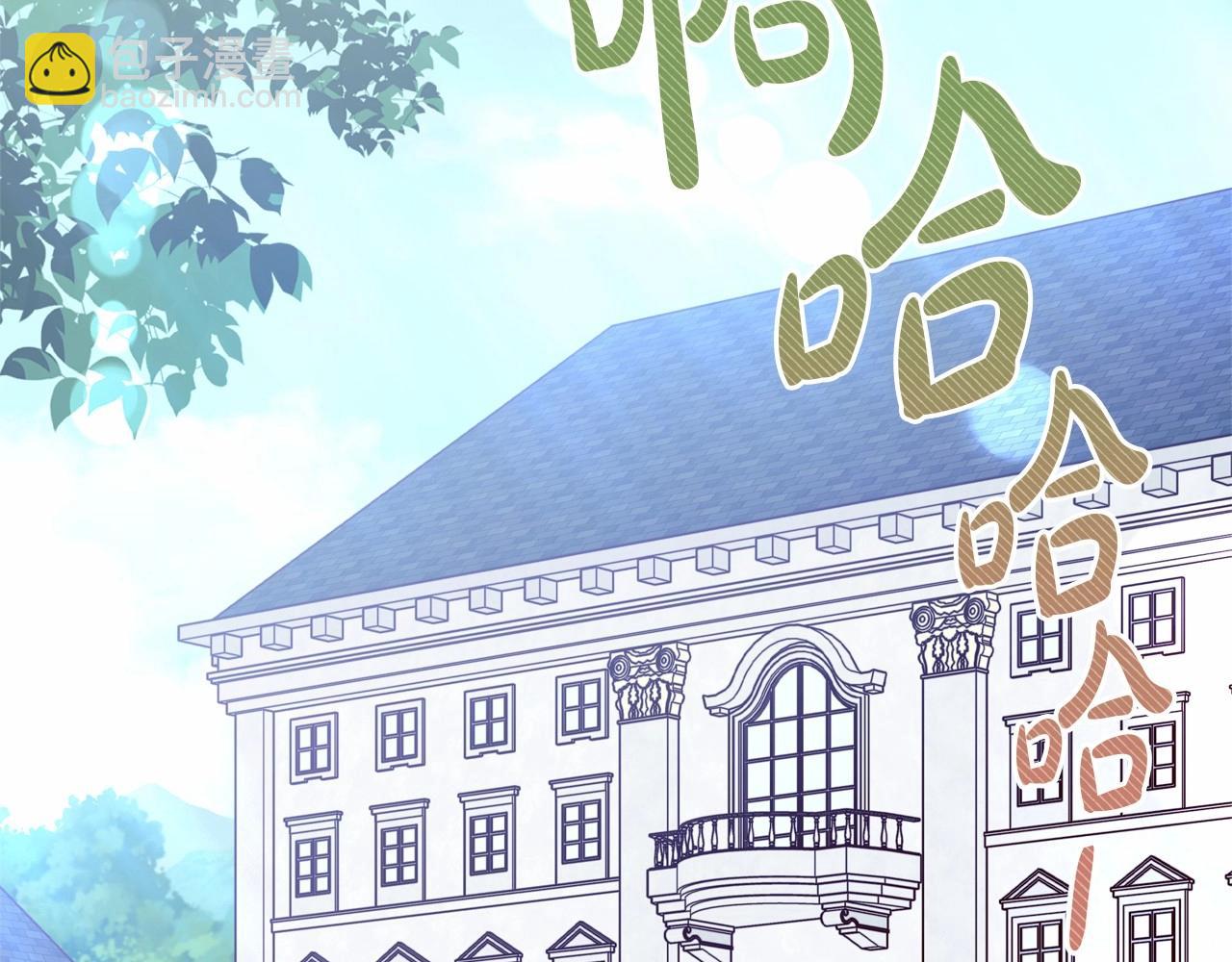 第33话 解毒剂结果大公开！(1/4)-第34话