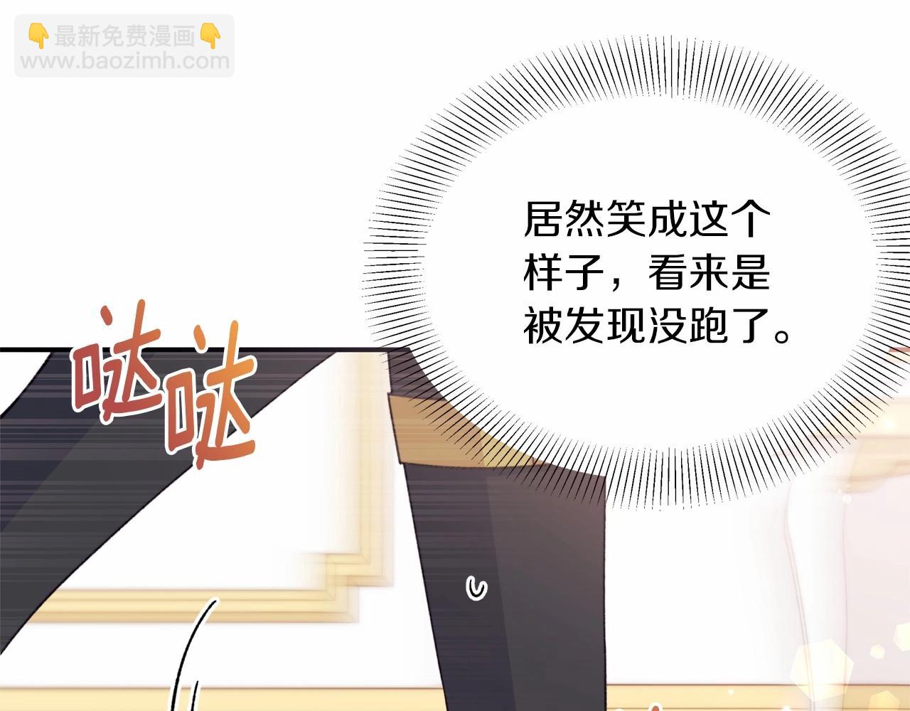 第33话 解毒剂结果大公开！(1/4)-第34话