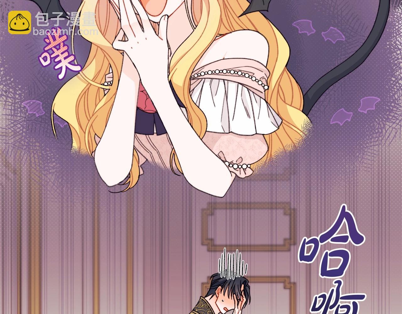 第33话 解毒剂结果大公开！(1/4)-第34话