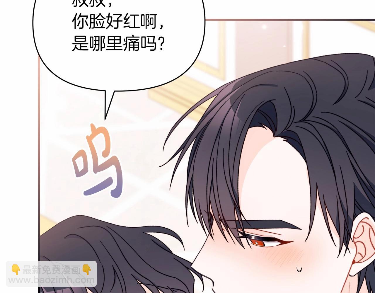 第33话 解毒剂结果大公开！(1/4)-第34话