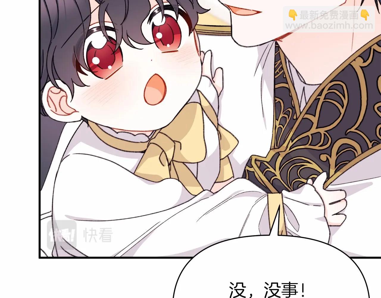 第33话 解毒剂结果大公开！(1/4)-第34话