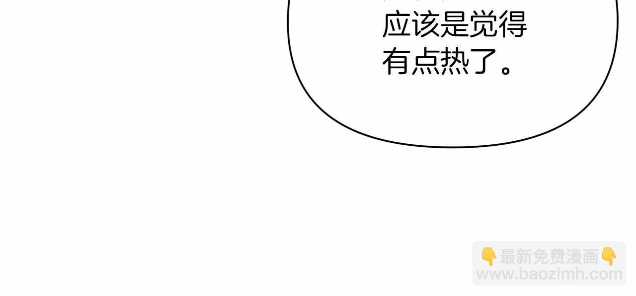 第33话 解毒剂结果大公开！(1/4)-第34话