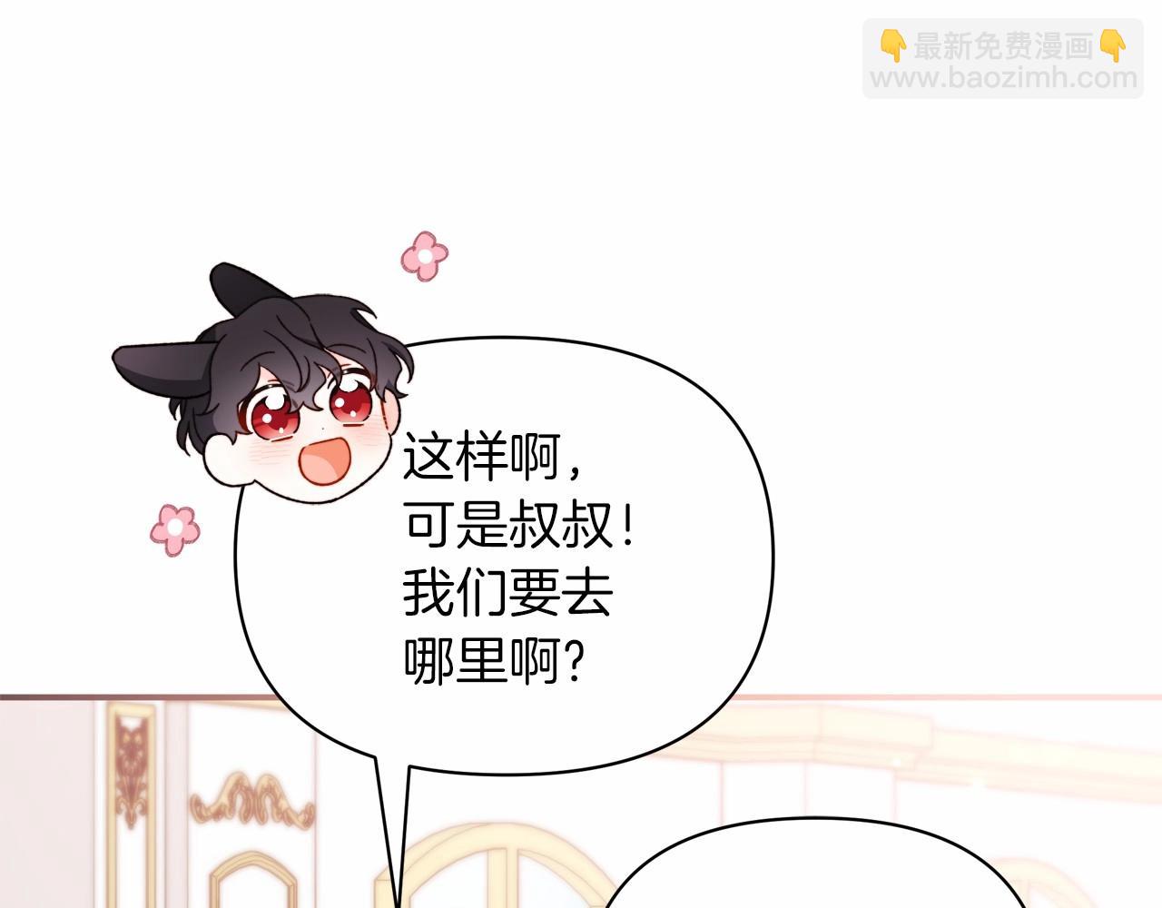 第33话 解毒剂结果大公开！(1/4)-第34话