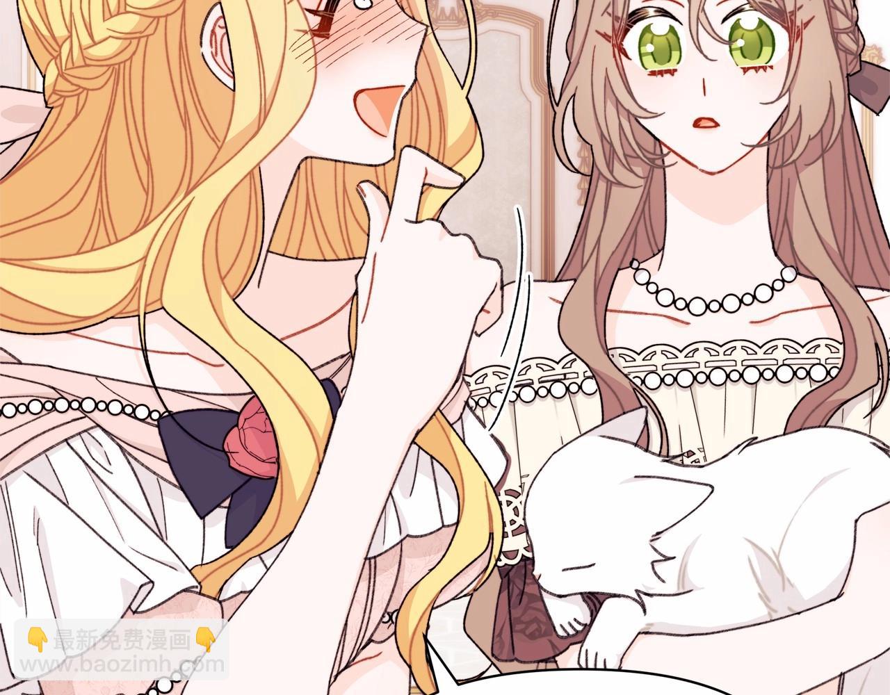 第33话 解毒剂结果大公开！(1/4)-第34话