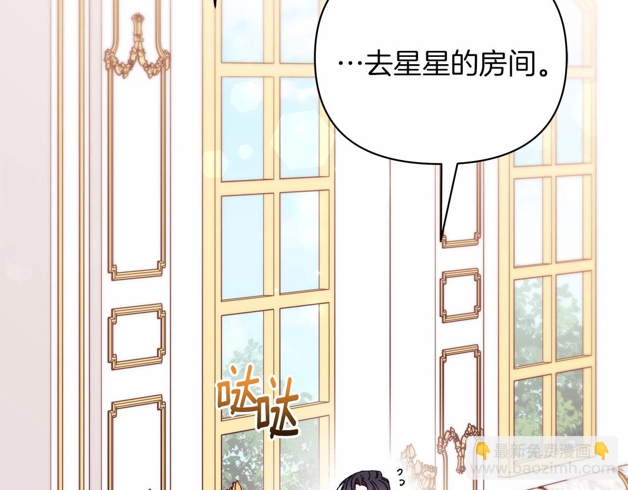 第33话 解毒剂结果大公开！(1/4)-第34话