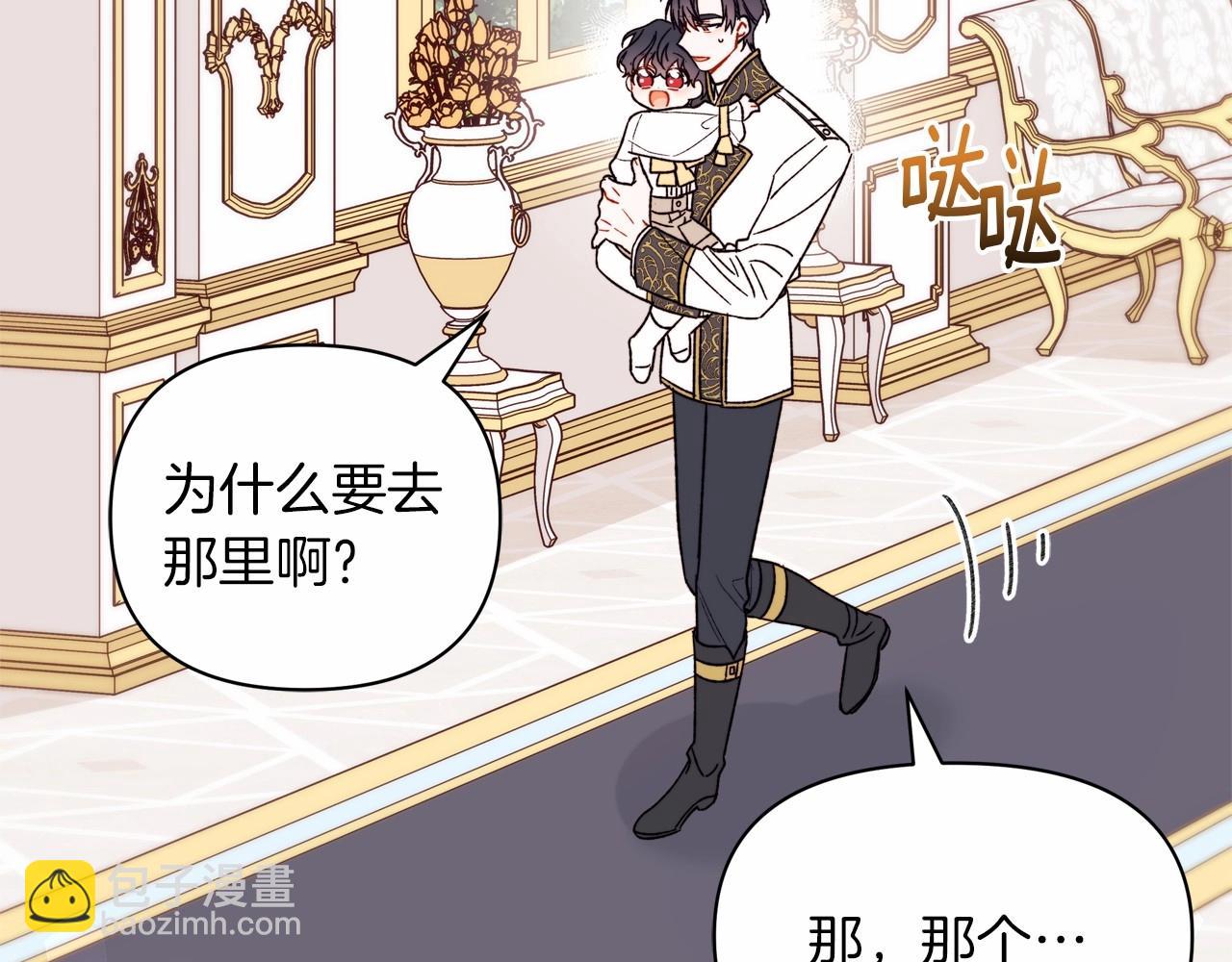 第33话 解毒剂结果大公开！(1/4)-第34话