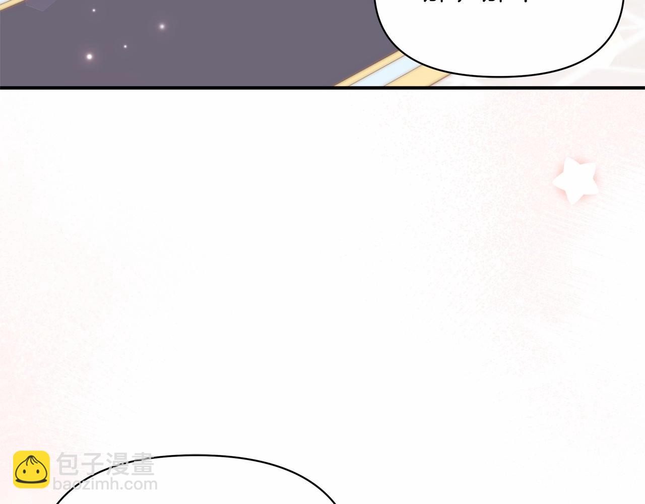 第33话 解毒剂结果大公开！(1/4)-第34话