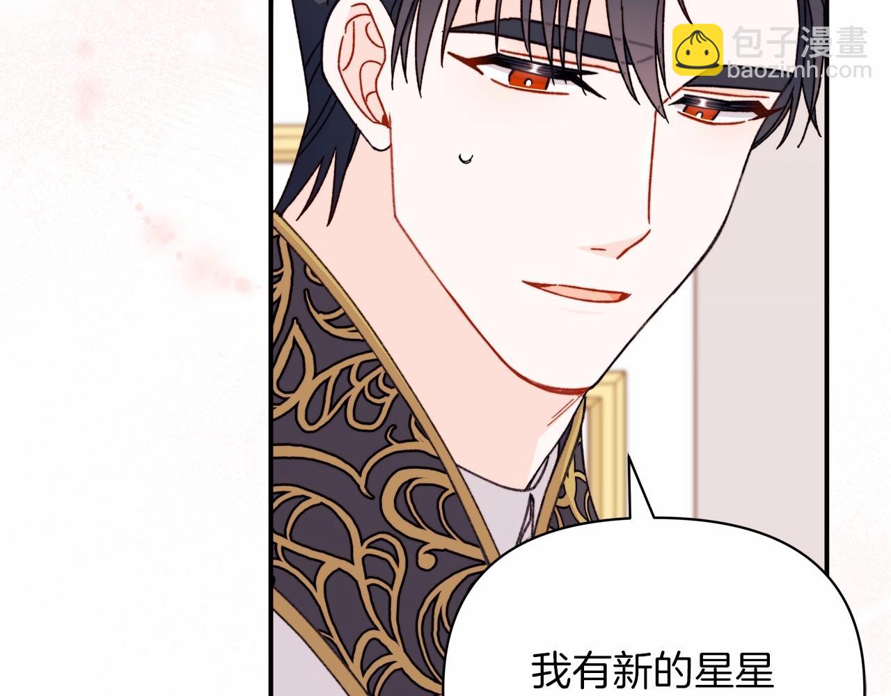 第33话 解毒剂结果大公开！(1/4)-第34话