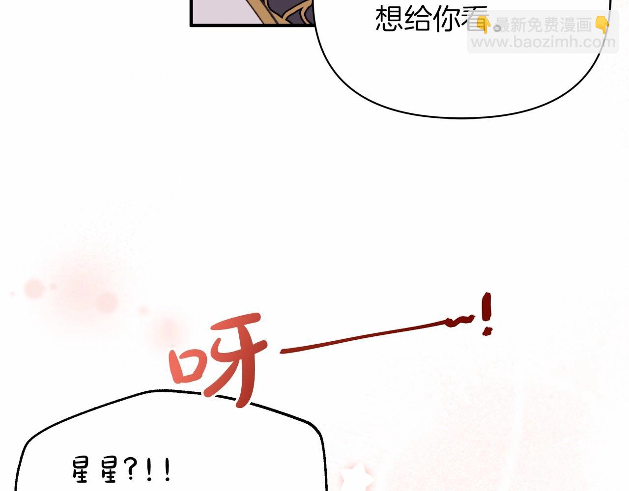 第33话 解毒剂结果大公开！(1/4)-第34话