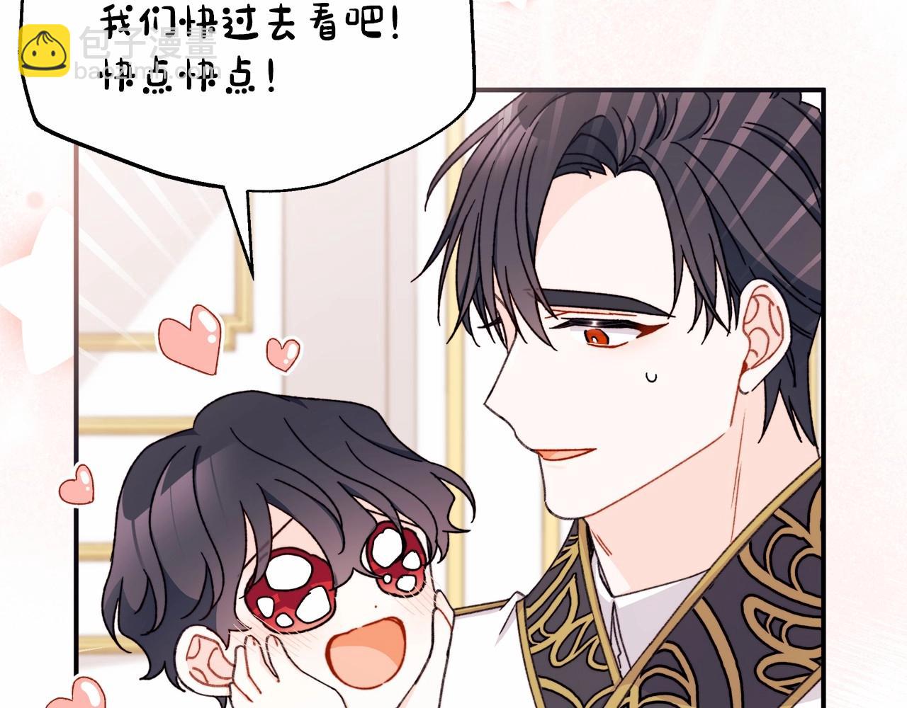 第33话 解毒剂结果大公开！(1/4)-第34话