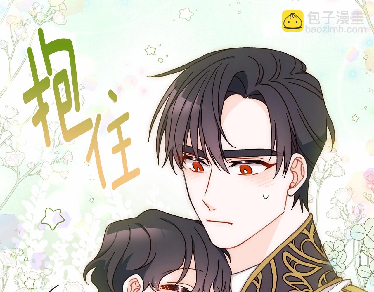 第33话 解毒剂结果大公开！(1/4)-第34话