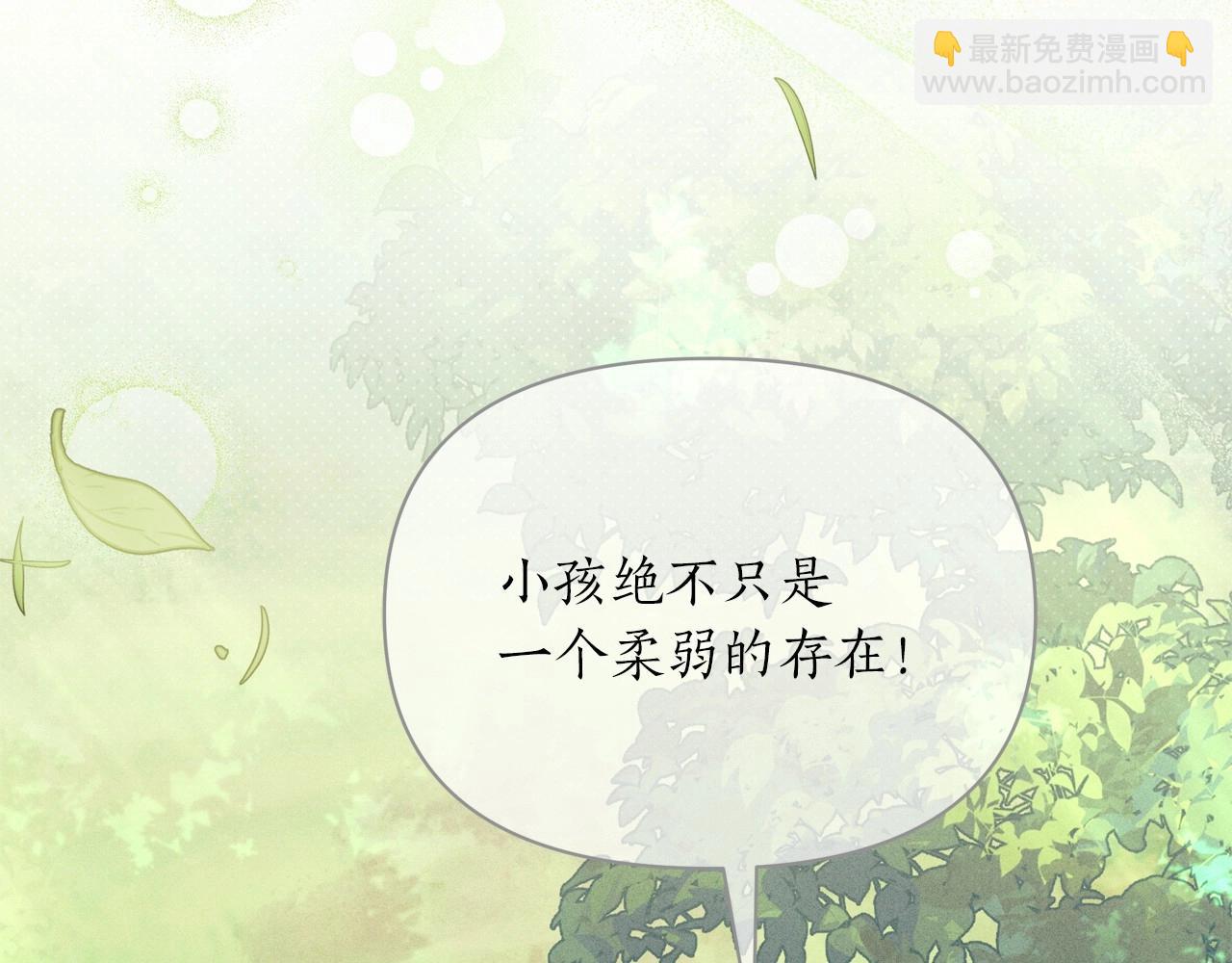 第33话 解毒剂结果大公开！(1/4)-第34话