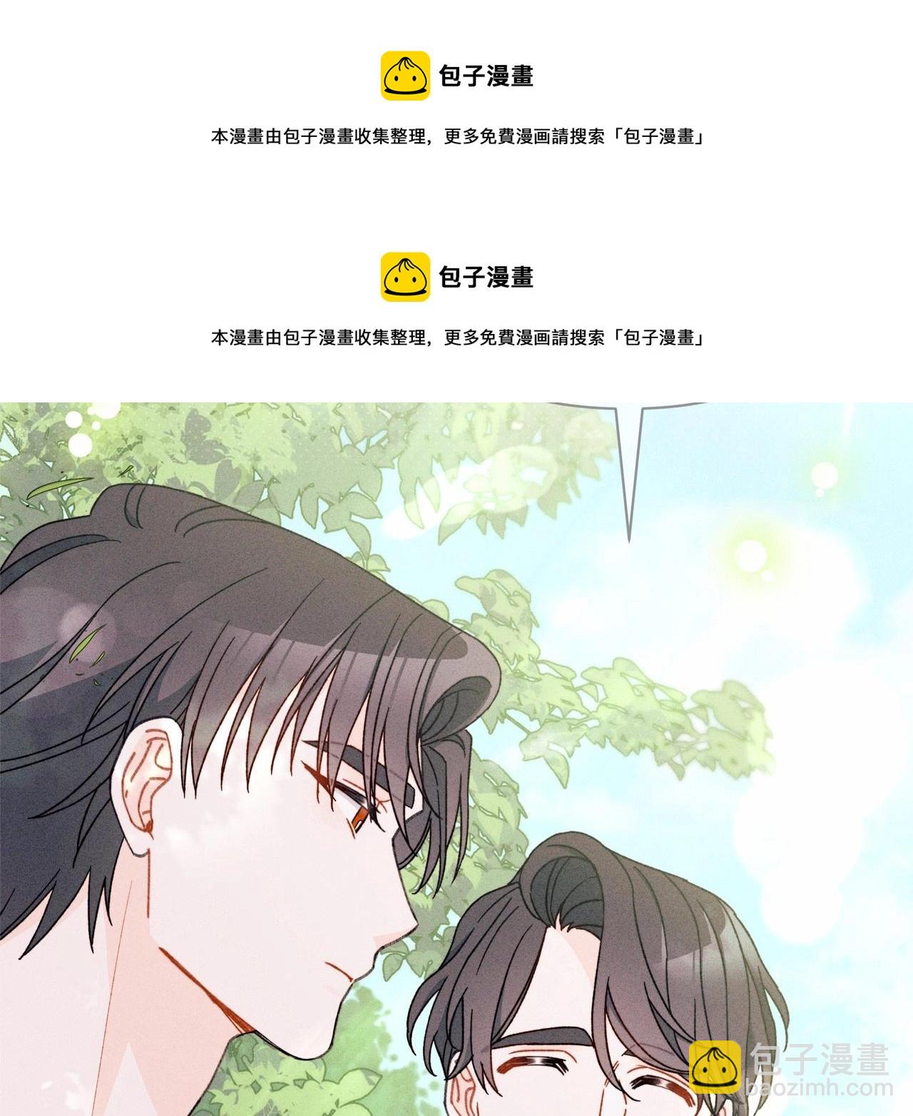 第33话 解毒剂结果大公开！(1/4)-第34话