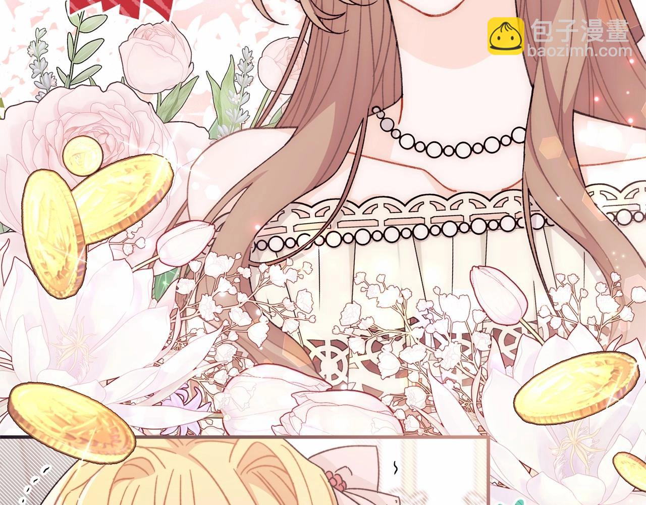 第33话 解毒剂结果大公开！(1/4)-第34话