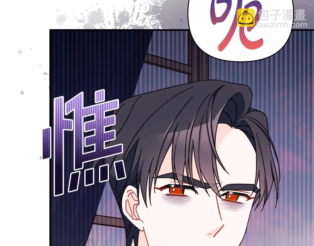第35话 做情人这种事！坚决不同意！(1/4)-第36话