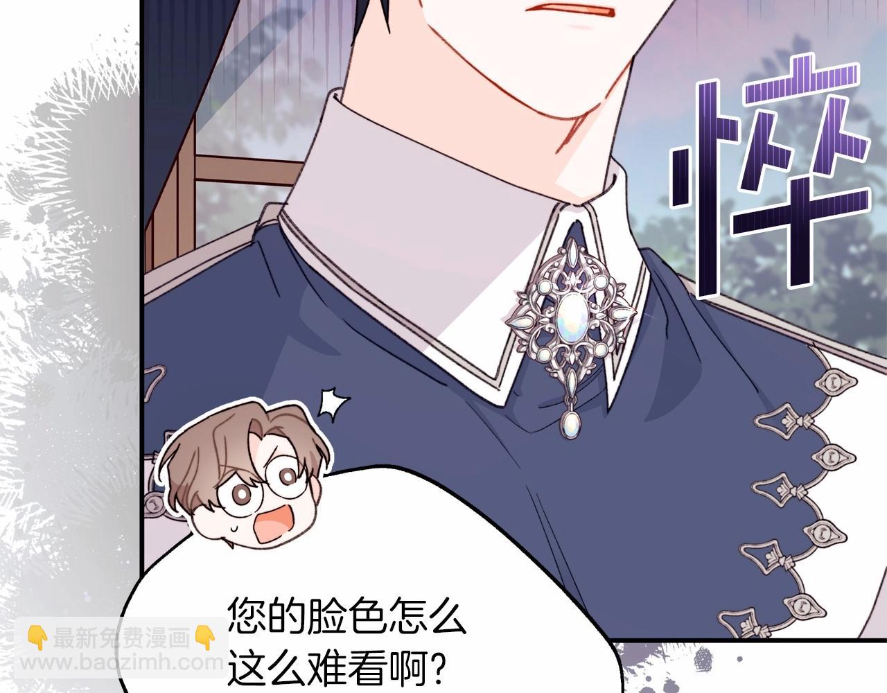 第35话 做情人这种事！坚决不同意！(1/4)-第36话