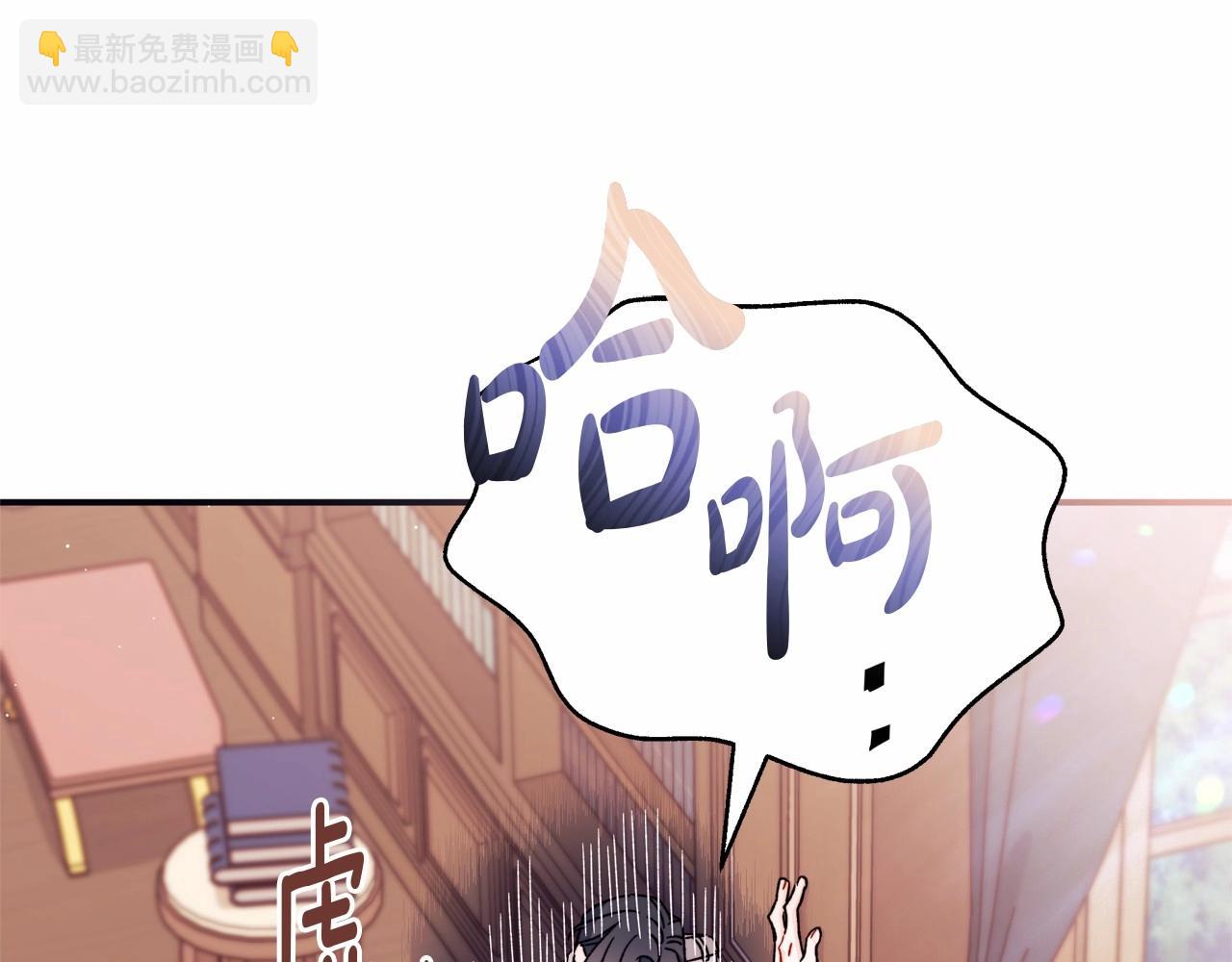 第35话 做情人这种事！坚决不同意！(1/4)-第36话