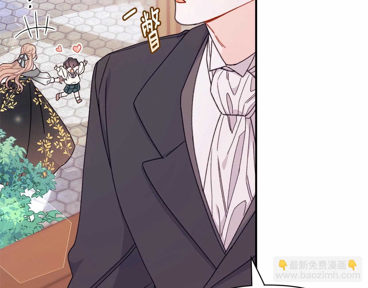 第35话 做情人这种事！坚决不同意！(1/4)-第36话