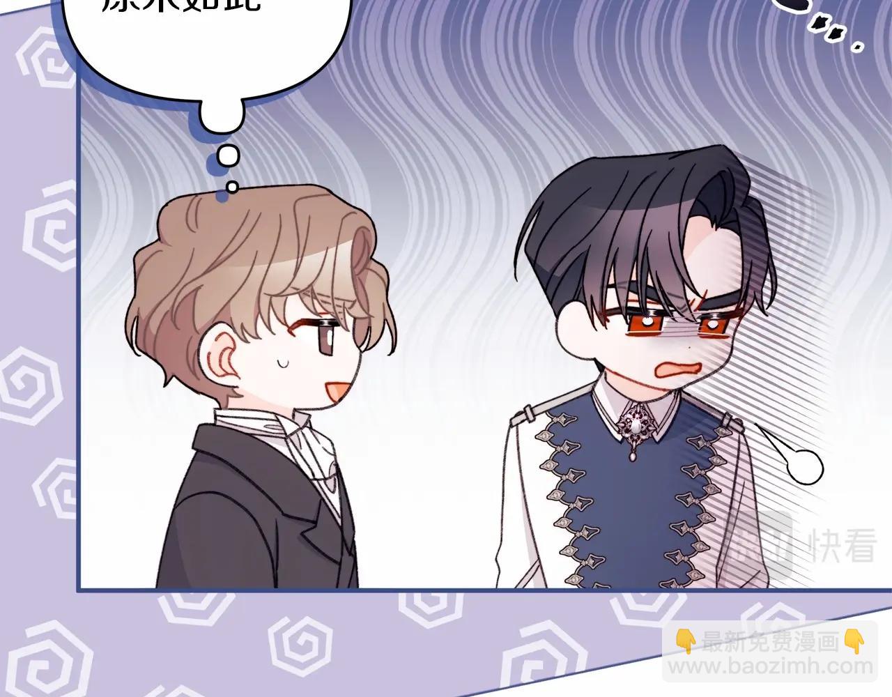 第35话 做情人这种事！坚决不同意！(1/4)-第36话