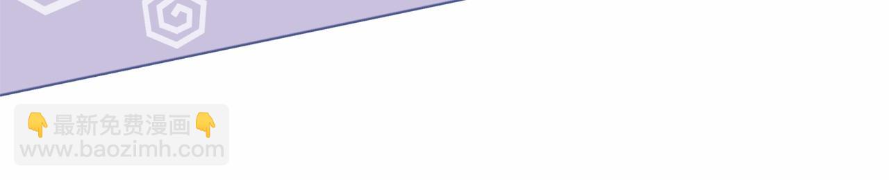 第35话 做情人这种事！坚决不同意！(1/4)-第36话