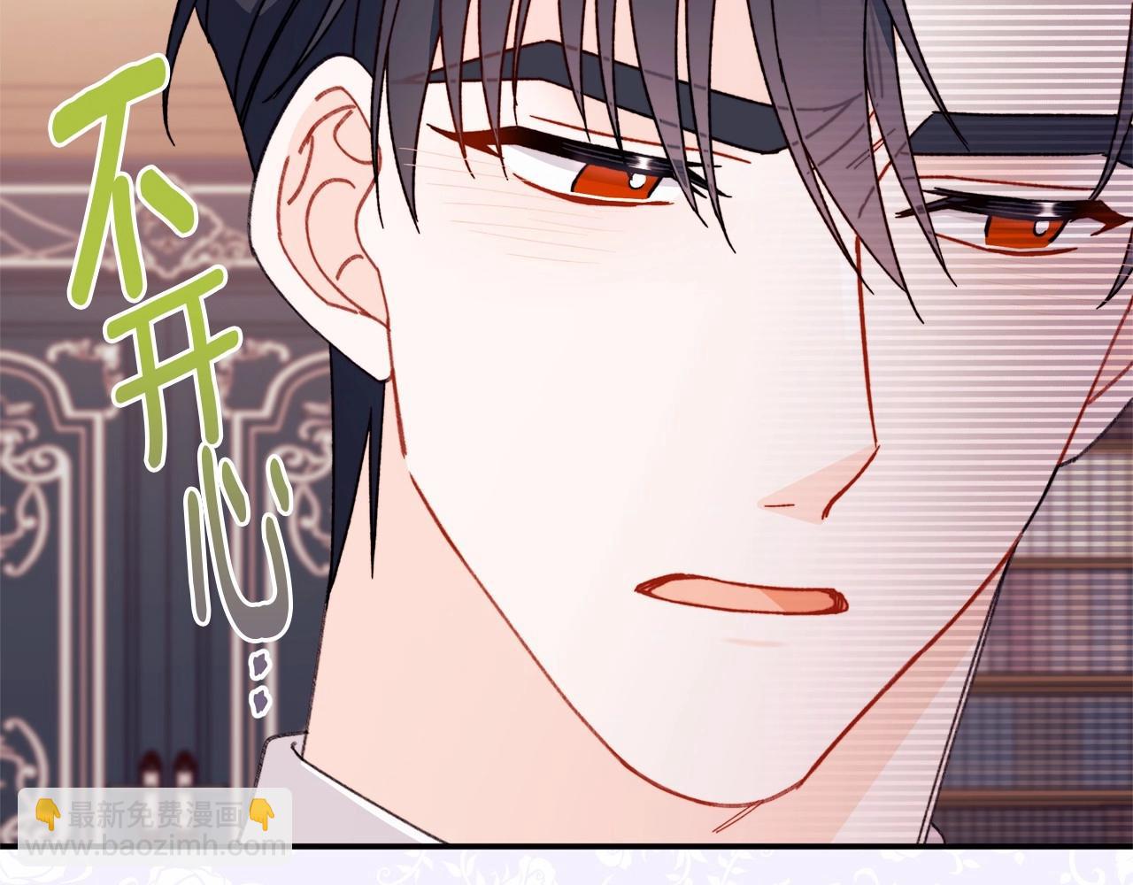 第35话 做情人这种事！坚决不同意！(1/4)-第36话