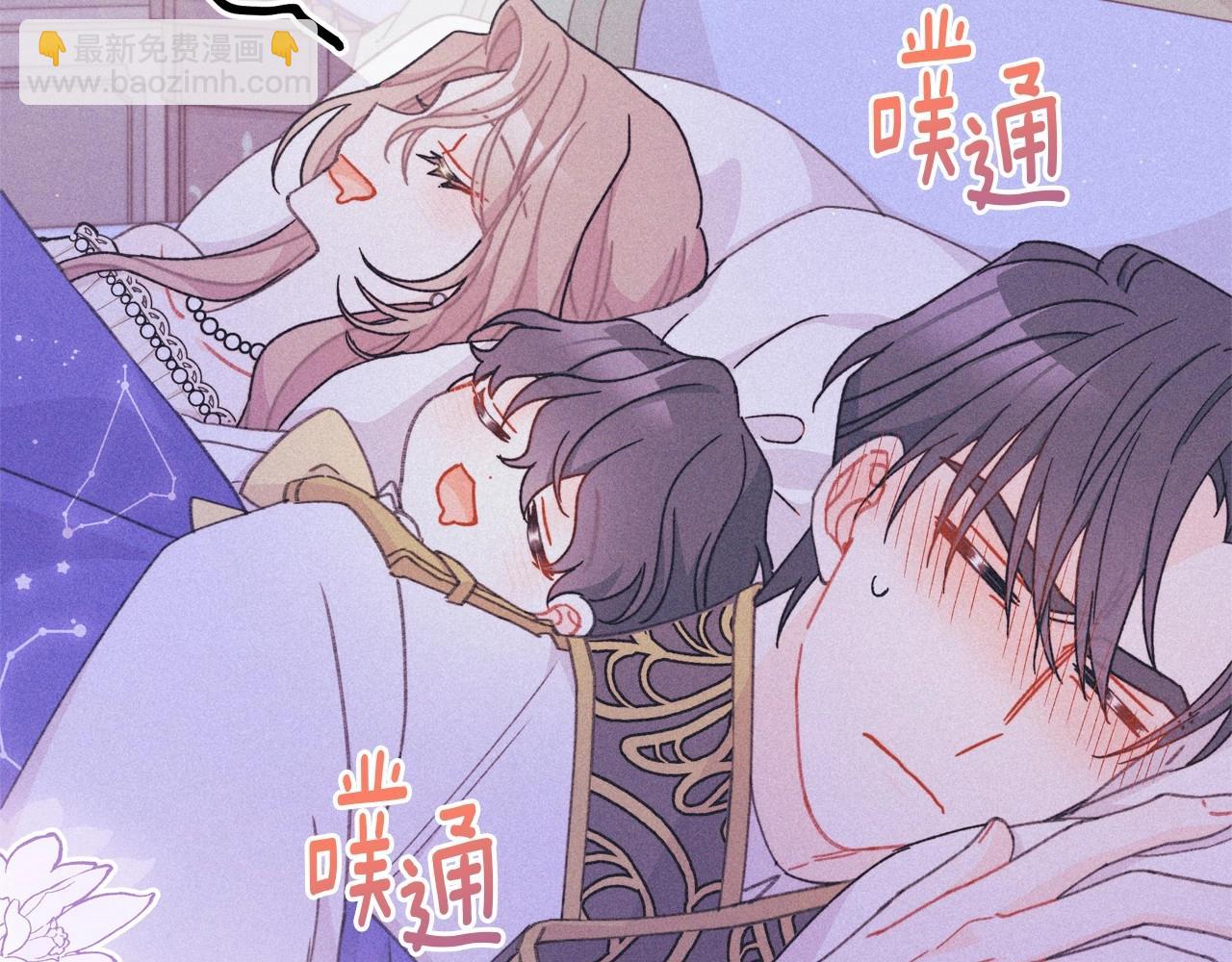 第35话 做情人这种事！坚决不同意！(1/4)-第36话