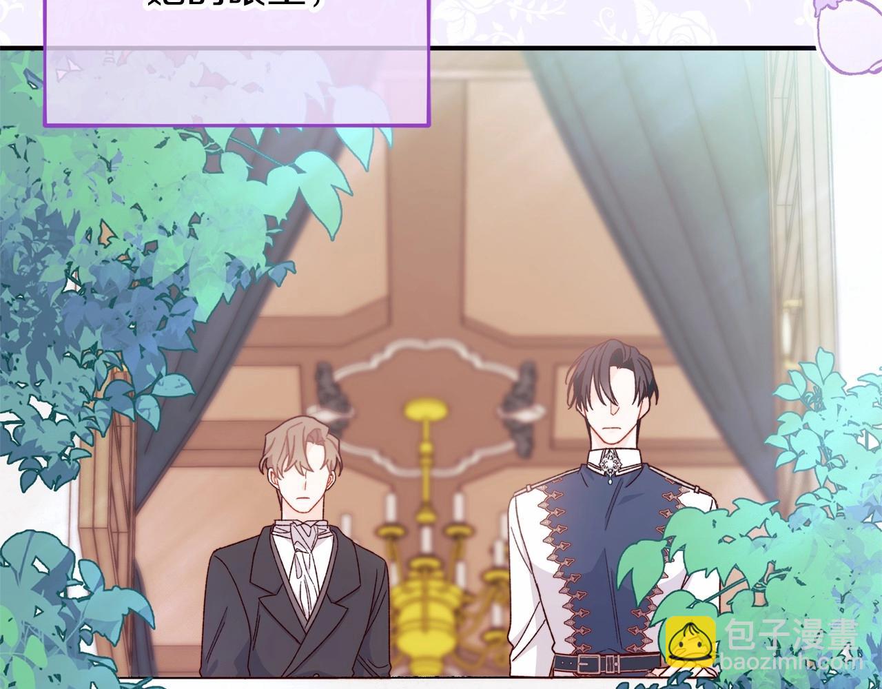 第35话 做情人这种事！坚决不同意！(1/4)-第36话