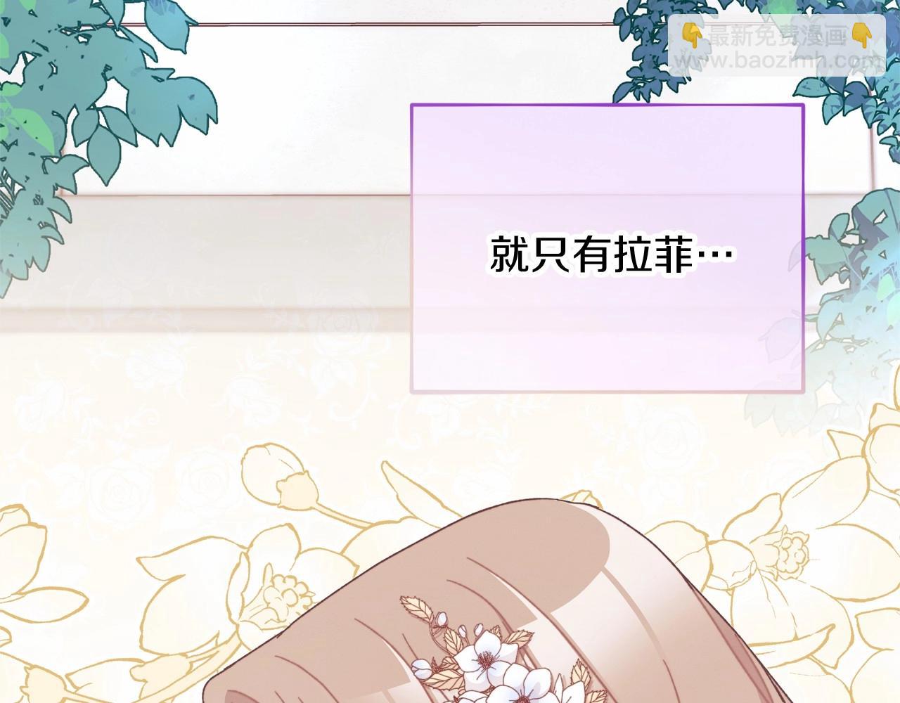 第35话 做情人这种事！坚决不同意！(1/4)-第36话