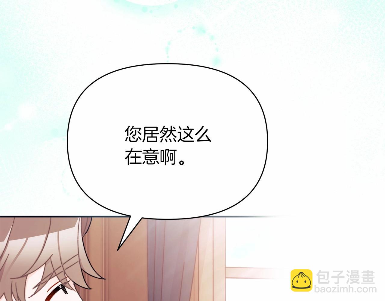 第35话 做情人这种事！坚决不同意！(1/4)-第36话