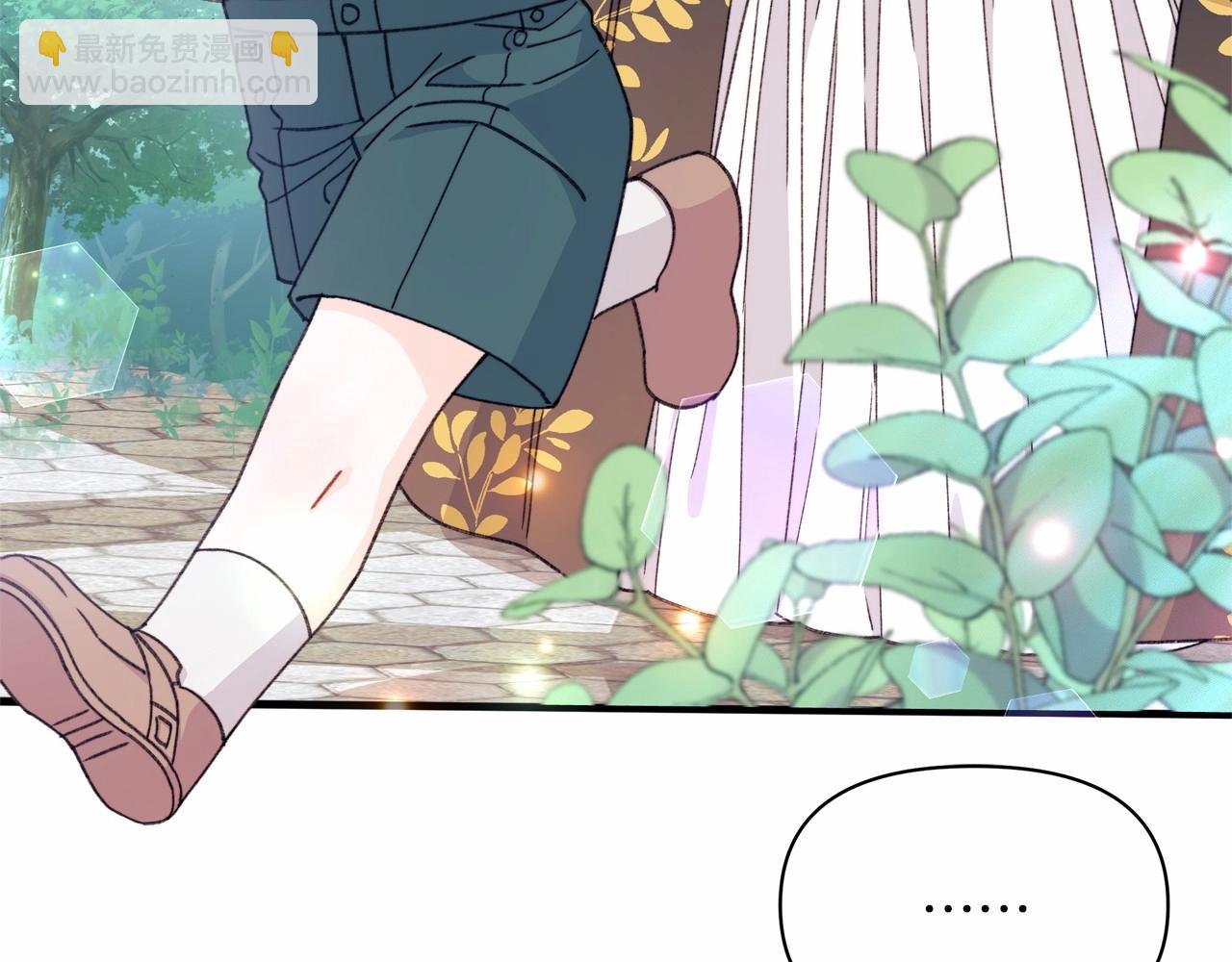 第35话 做情人这种事！坚决不同意！(1/4)-第36话