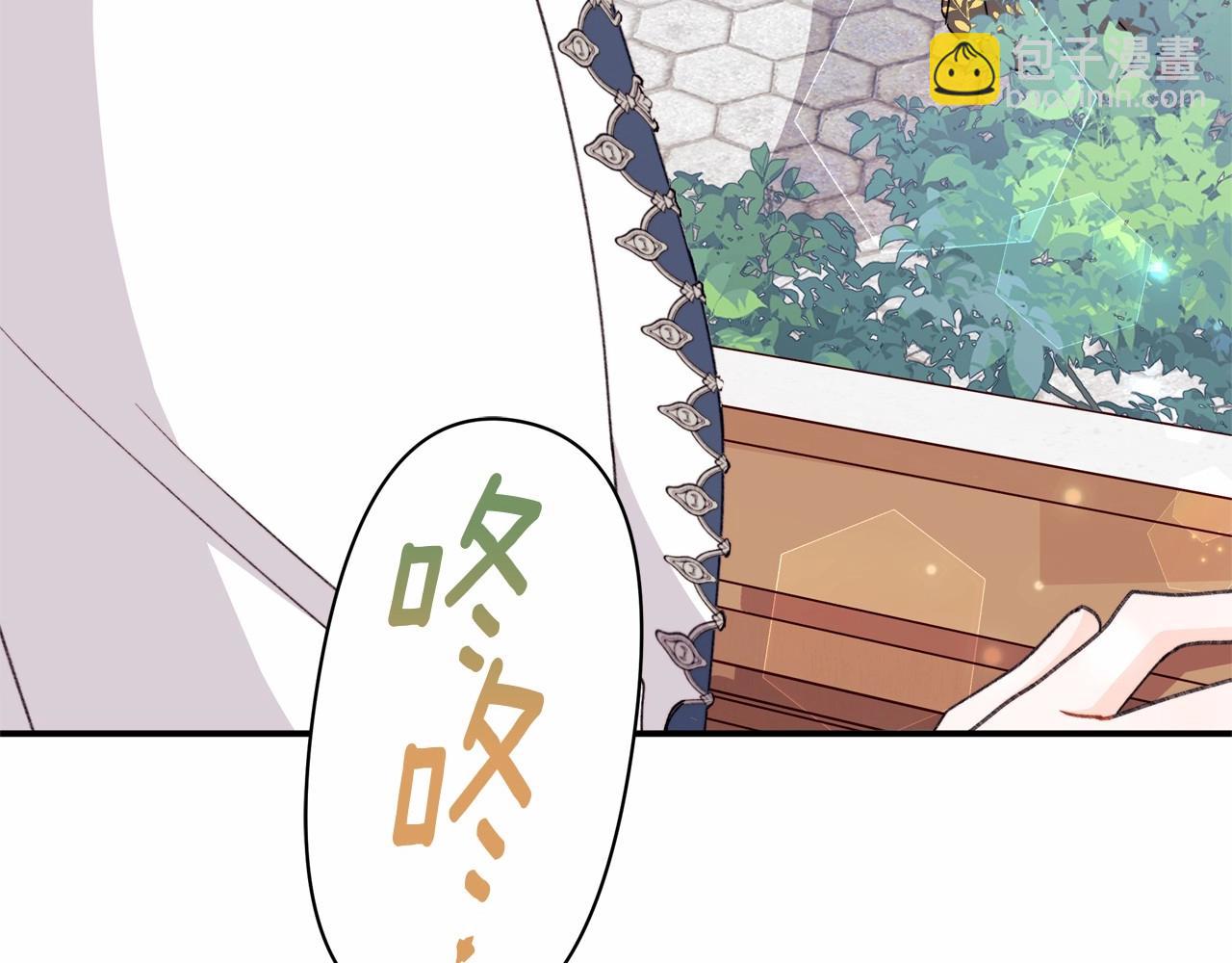 第35话 做情人这种事！坚决不同意！(1/4)-第36话