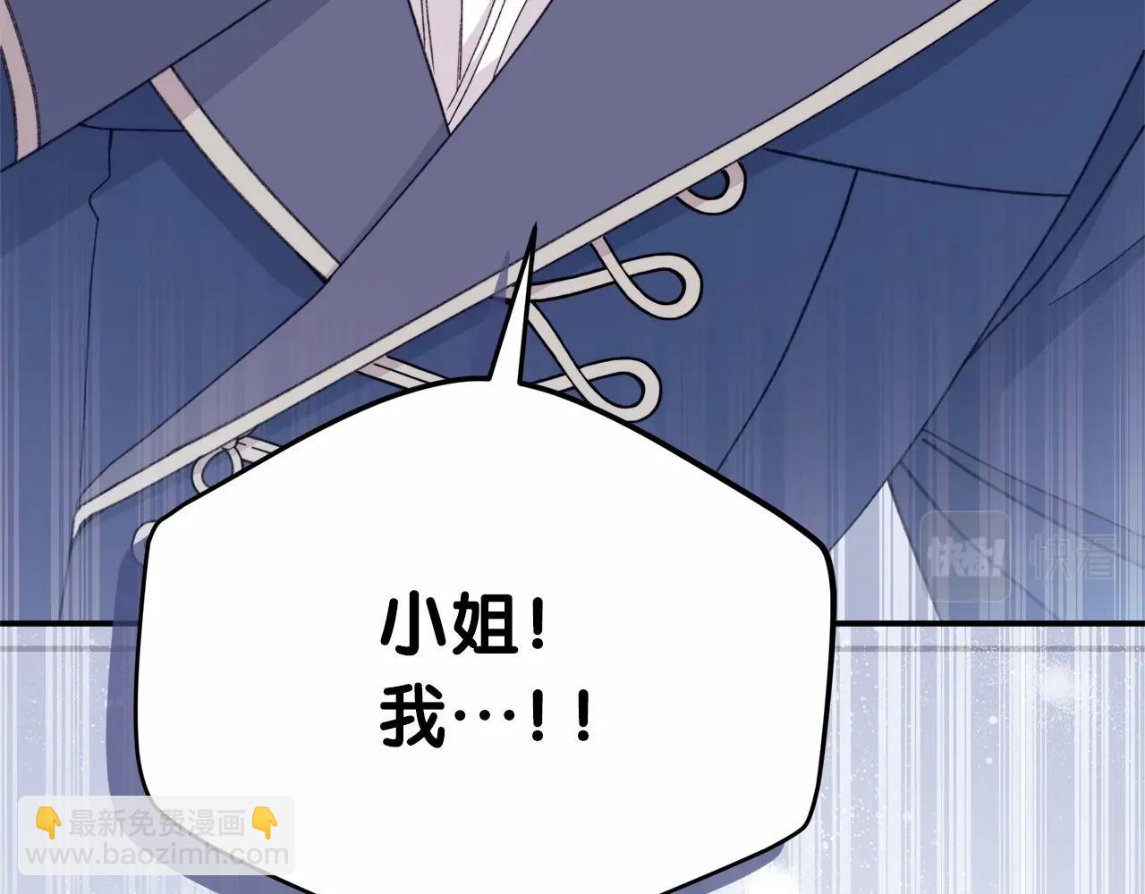 第37话 伤心的分别时刻(1/4)-第38话