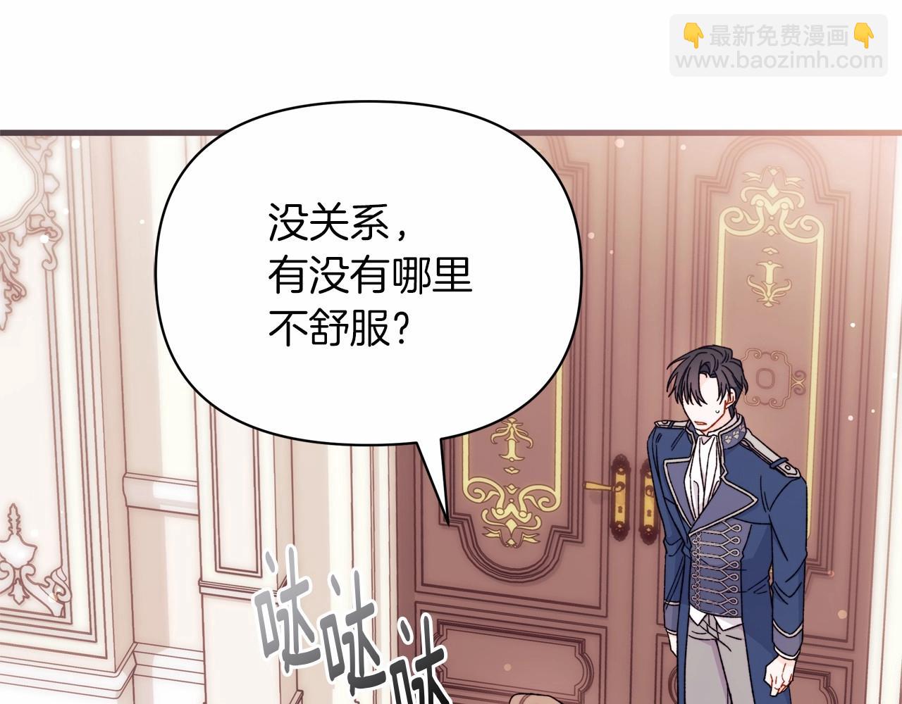 第37话 伤心的分别时刻(1/4)-第38话