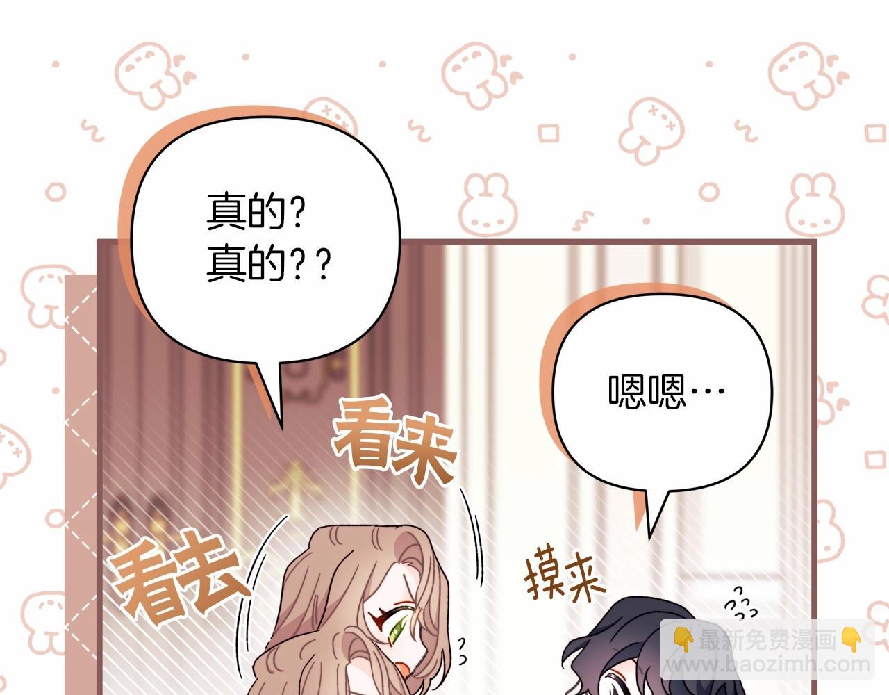 第37话 伤心的分别时刻(1/4)-第38话