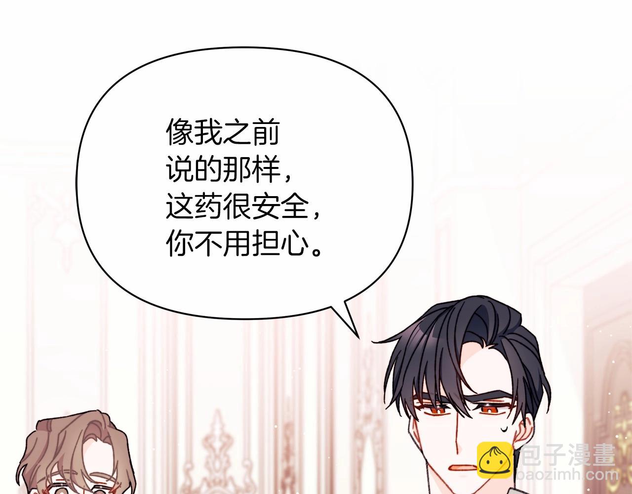 第37话 伤心的分别时刻(1/4)-第38话