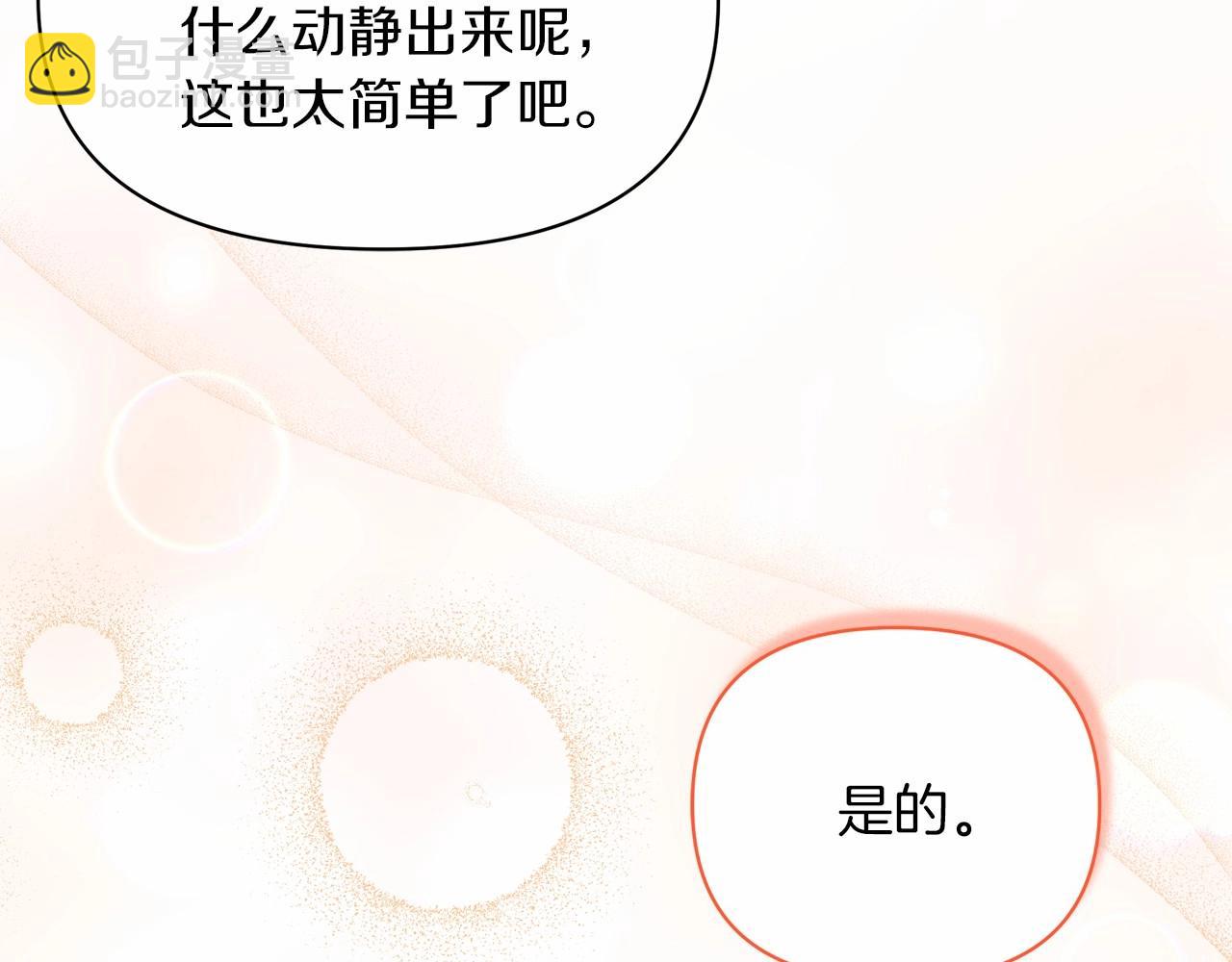 第37话 伤心的分别时刻(1/4)-第38话