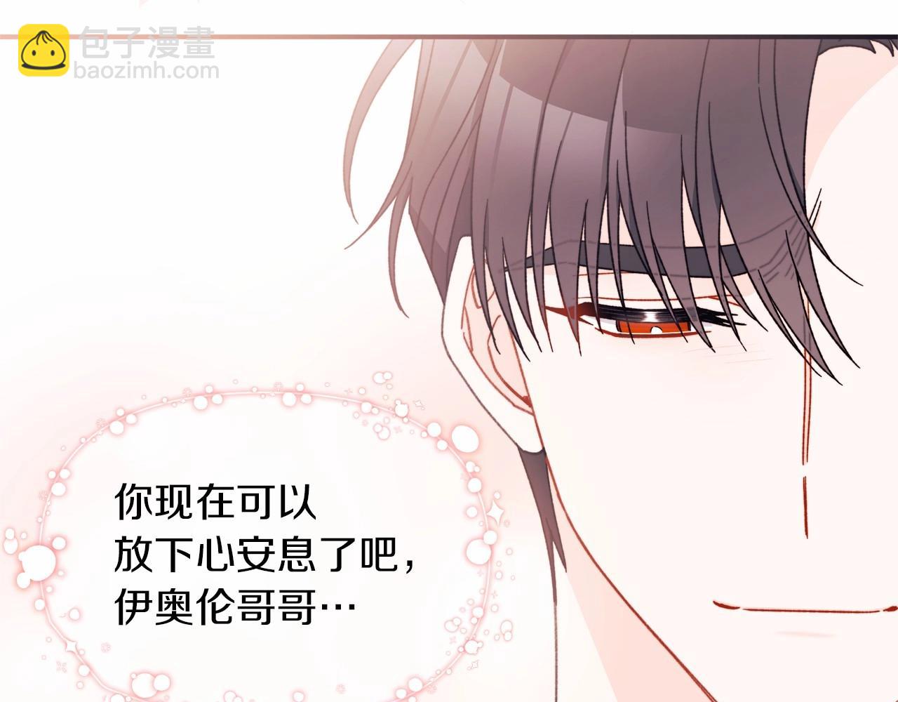 第37话 伤心的分别时刻(1/4)-第38话