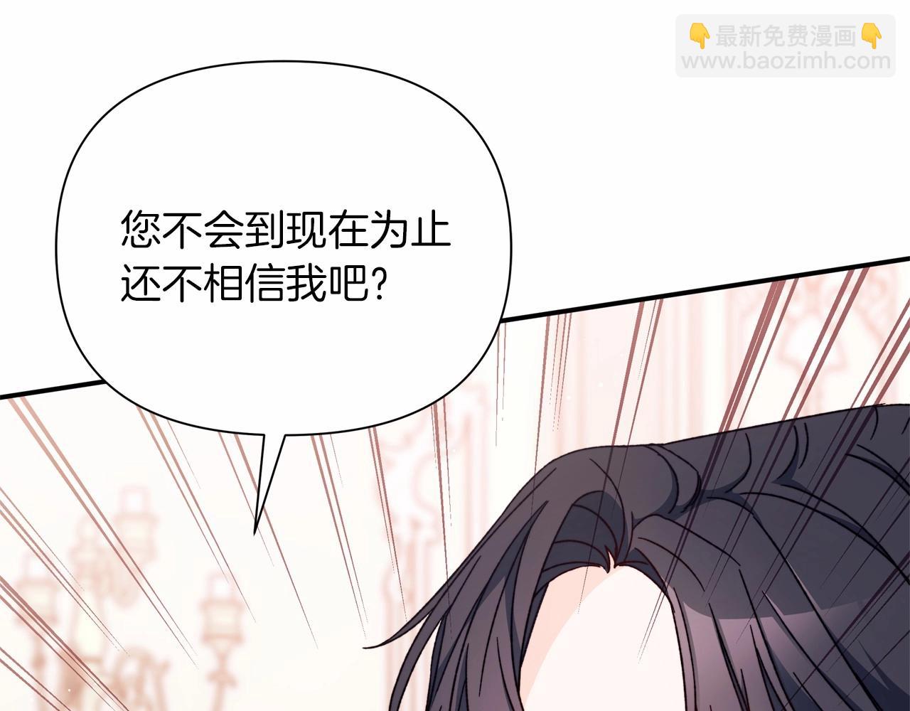 第37话 伤心的分别时刻(1/4)-第38话