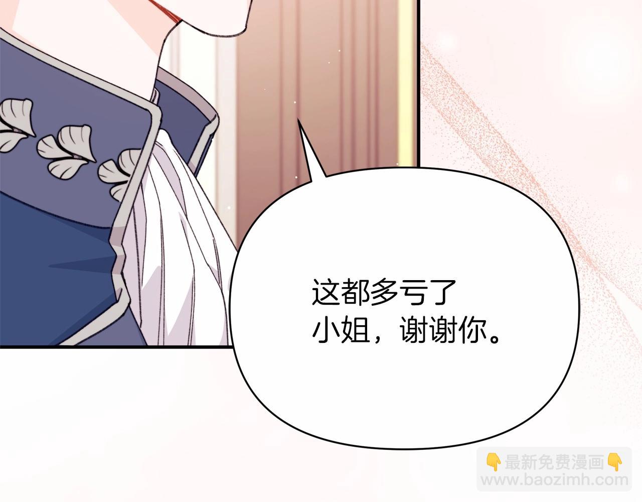 第37话 伤心的分别时刻(1/4)-第38话