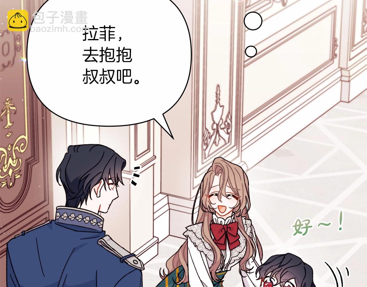 第37话 伤心的分别时刻(1/4)-第38话