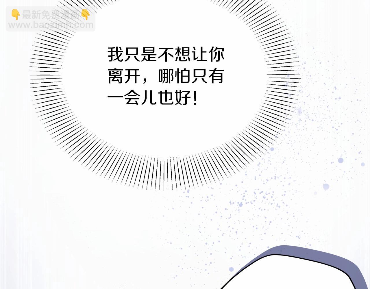 第37话 伤心的分别时刻(1/4)-第38话