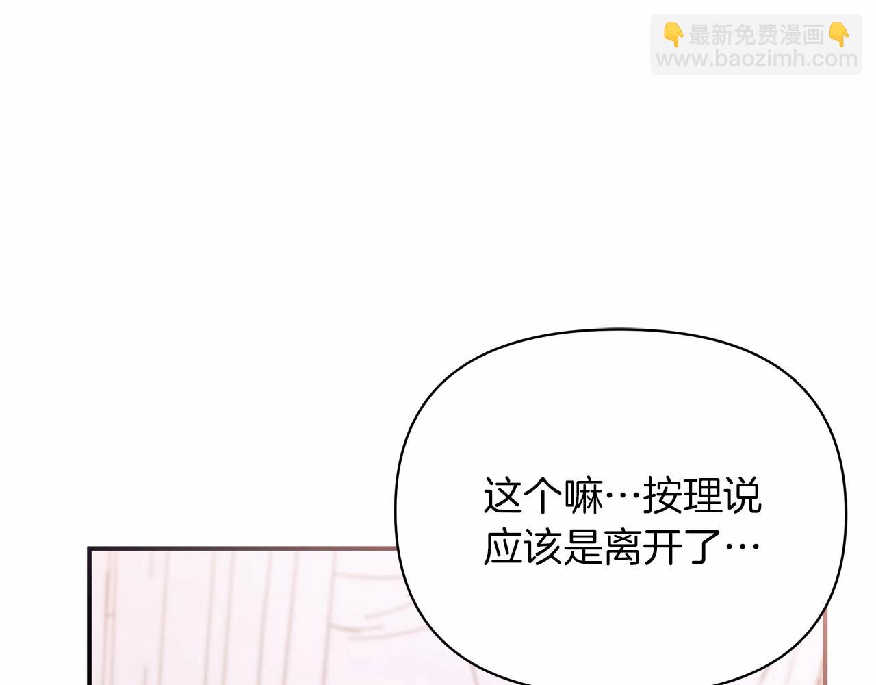 第一季完结话 终于要成为我老婆了！(1/5)-第40话