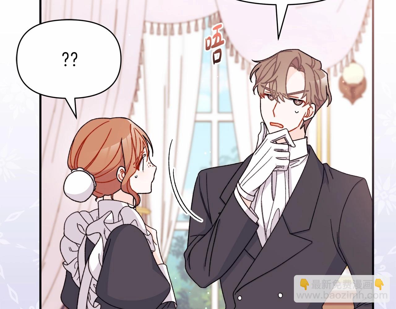 第一季完结话 终于要成为我老婆了！(1/5)-第40话