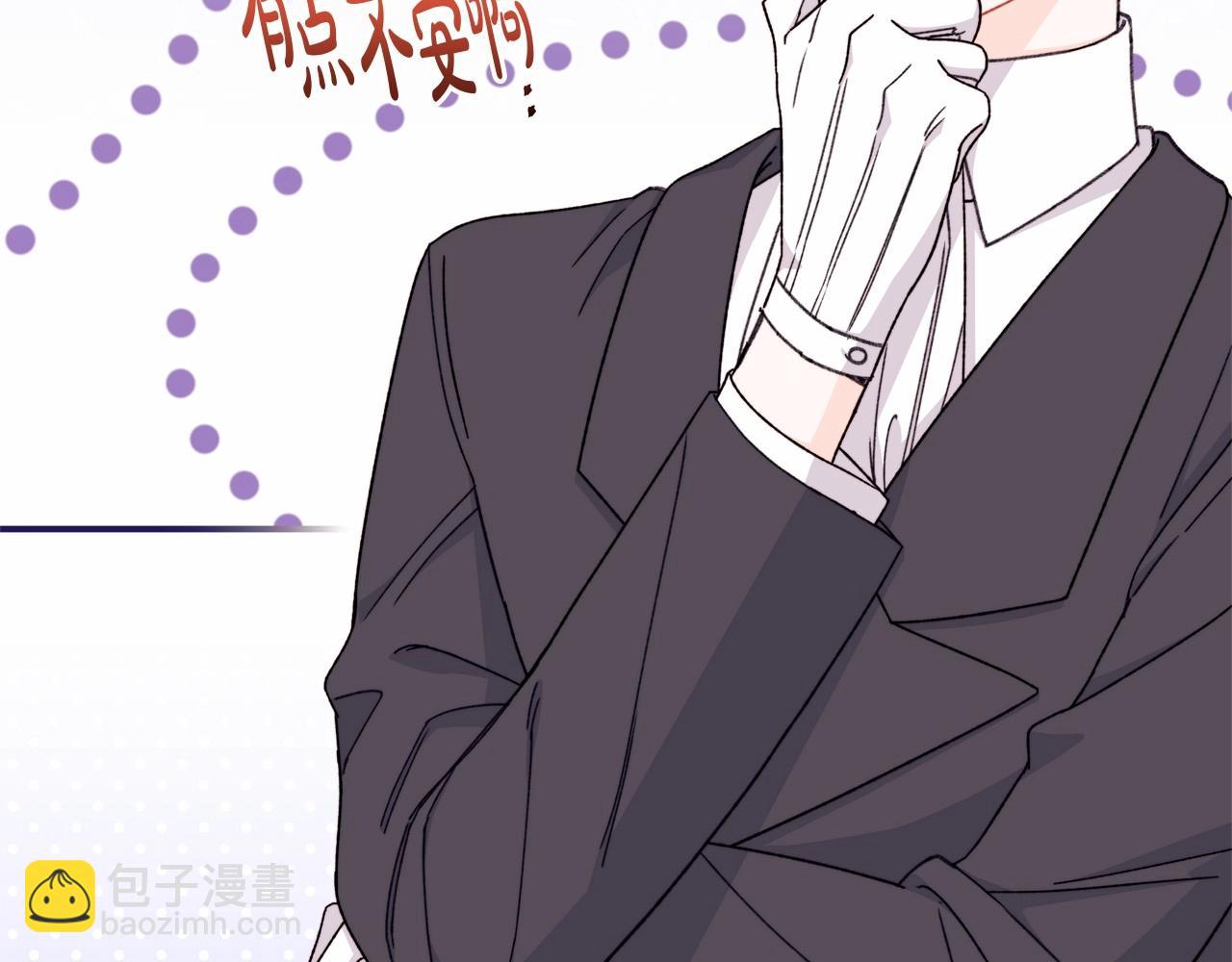 第一季完结话 终于要成为我老婆了！(1/5)-第40话