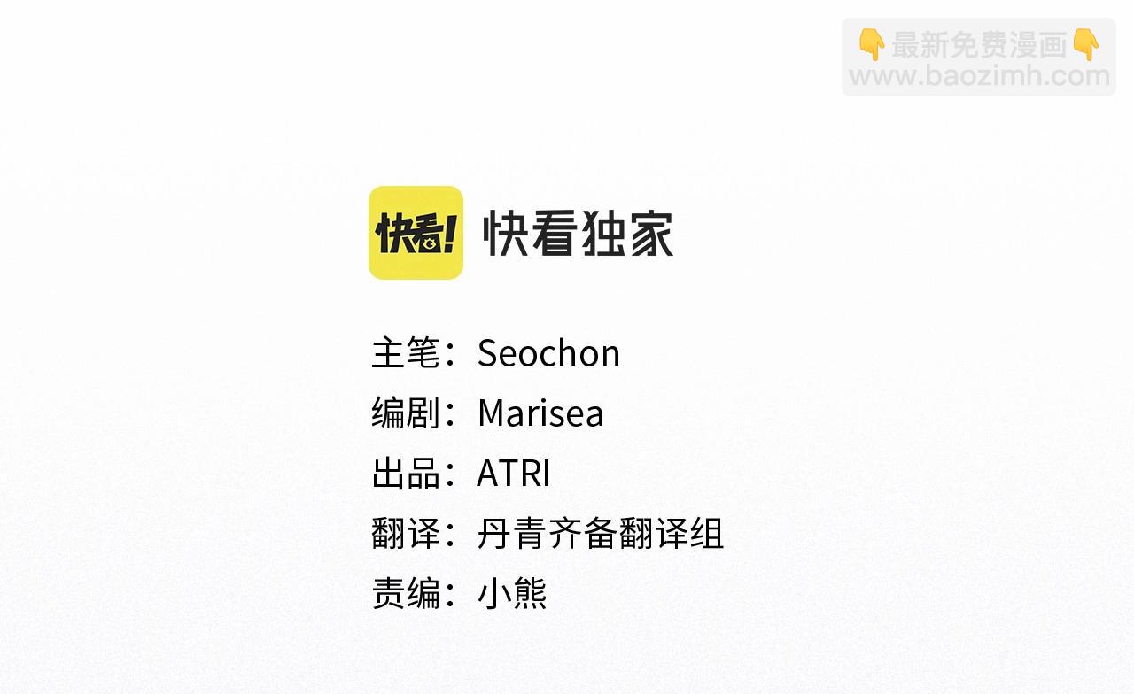 第一季完结话 终于要成为我老婆了！(1/5)-第40话