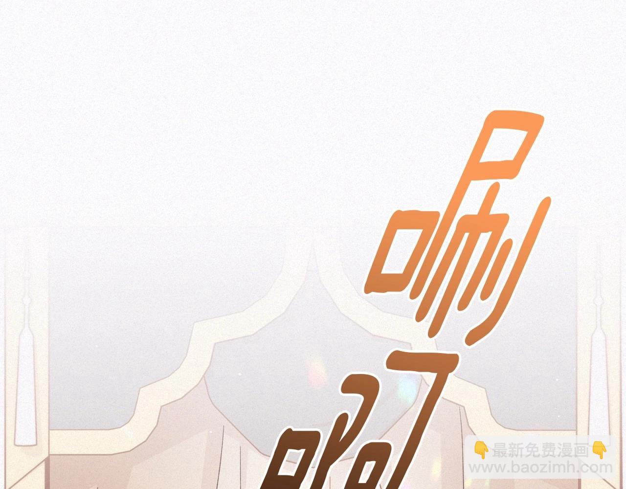 第一季完结话 终于要成为我老婆了！(1/5)-第40话